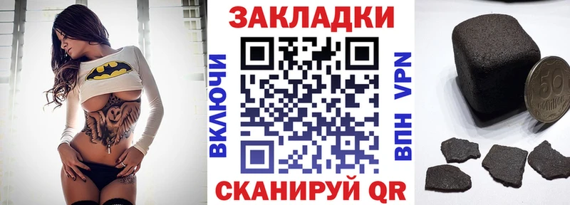 Как найти закладки Изобильный БУТИРАТ МЕФ Гашиш Cocaine