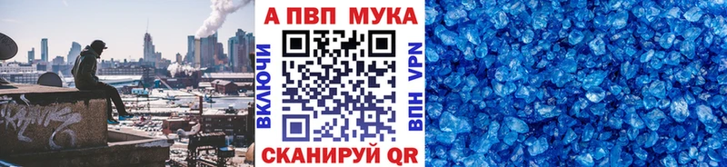 купить наркотик  Изобильный  A-PVP крисы CK 