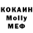 АМФЕТАМИН Розовый Iliya moiseev