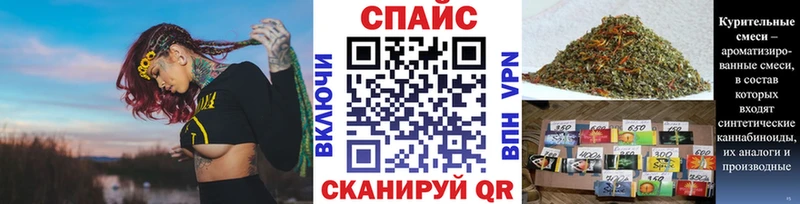 где купить наркоту  Изобильный  блэк спрут ТОР  Бутират буратино 