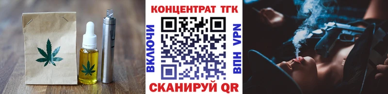 Печенье с ТГК конопля  даркнет сайт  Изобильный 