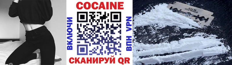 мега зеркало Изобильный Cocaine 97%
