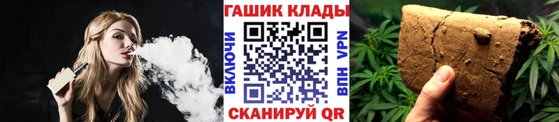 Гашиш Изолятор  omg как зайти  Изобильный  купить наркотик 