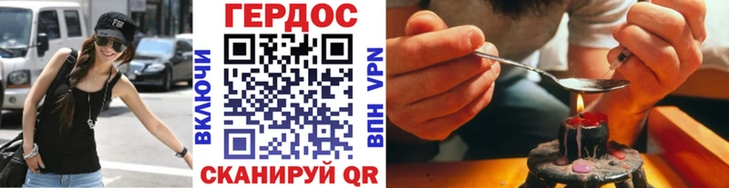 ГЕРОИН афганец  где можно купить наркотик  Изобильный 