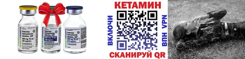 продажа наркотиков  Изобильный  КЕТАМИН VHQ 