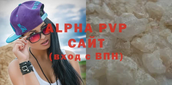 прущий лед Сосновый Бор