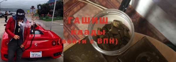 первитин Арсеньев