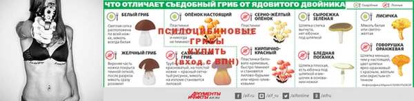 первитин Арсеньев