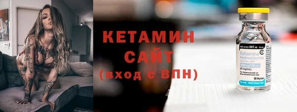 молекула духа Баксан