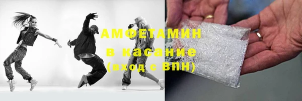 индика Армянск