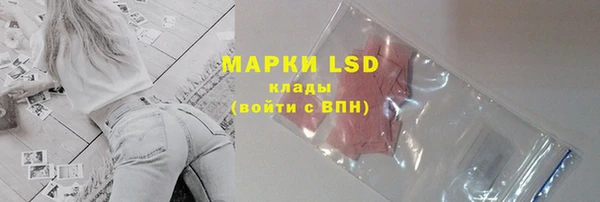 первитин Арсеньев