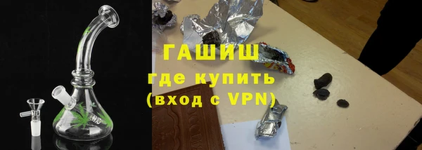индика Армянск