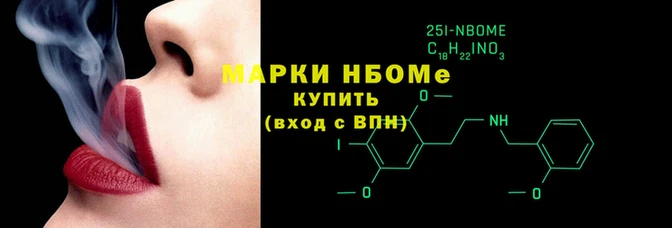 индика Армянск