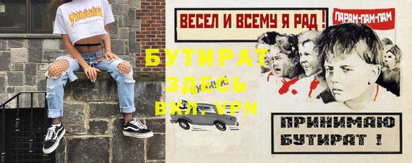 спиды Аркадак