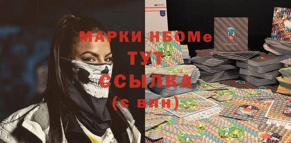 молекула духа Баксан