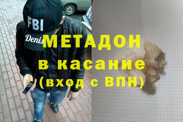 спиды Аркадак