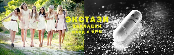 молекула духа Баксан