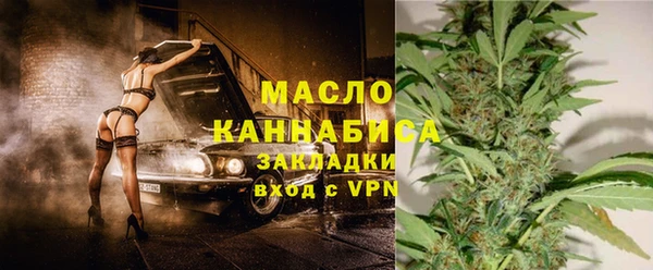 первитин Арсеньев