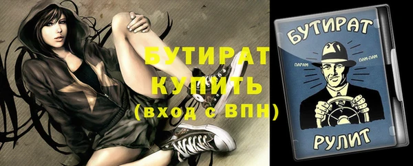 индика Армянск