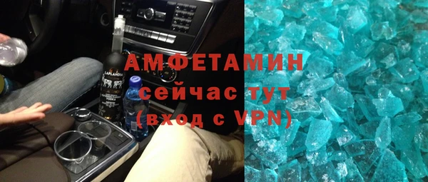 спиды Аркадак