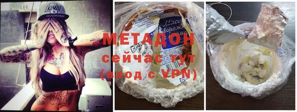 спиды Аркадак