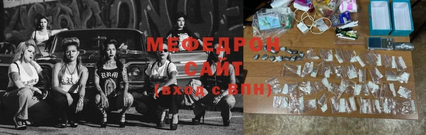 первитин Арсеньев