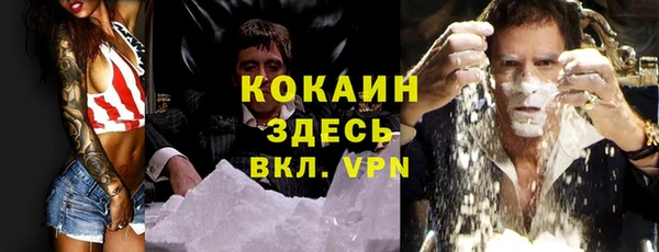 молекула духа Баксан