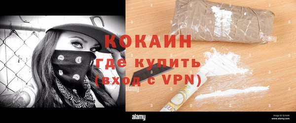 спиды Аркадак