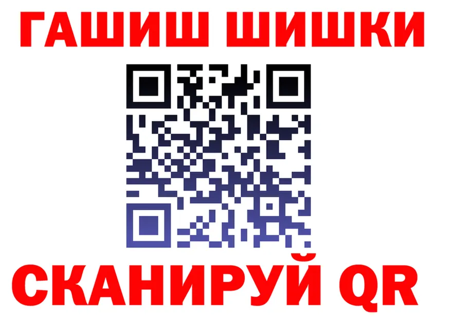 ГАШ 40% ТГК вход маркетплейс KRAKEN Изобильный