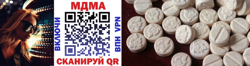 МДМА кристаллы  Изобильный 