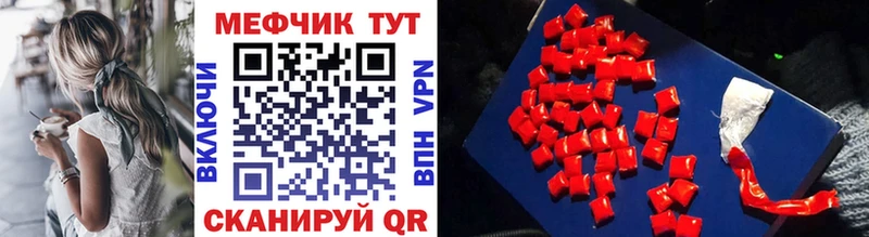 ОМГ ОМГ маркетплейс Изобильный МЯУ-МЯУ мяу мяу купить наркотики сайты